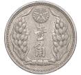 Монета 10 фэней 1941 года Маньчжоу-Го (Артикул K11-87081)