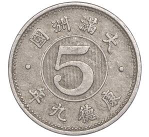 5 фэней 1942 года Маньчжоу-Го