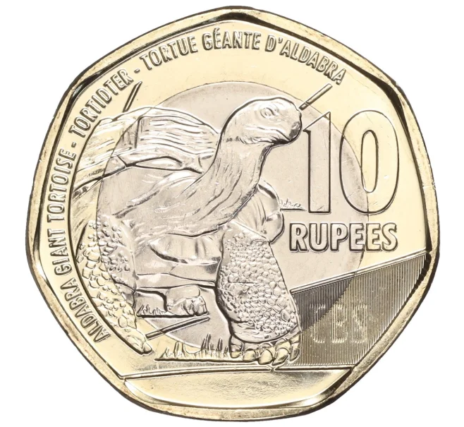 Монета 10 рупий 2018 года Сейшелы (Артикул K11-87138)