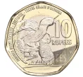 Монета 10 рупий 2018 года Сейшелы (Артикул K11-87139)