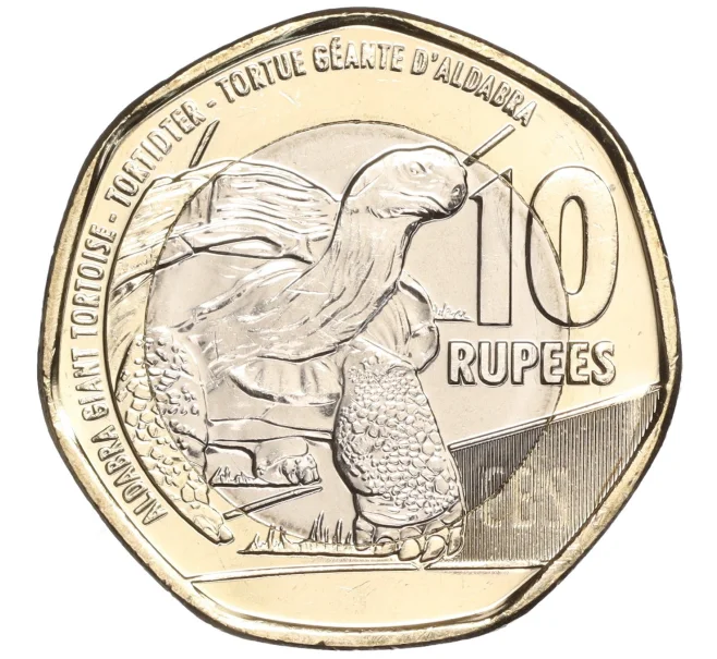 Монета 10 рупий 2018 года Сейшелы (Артикул K11-87140)