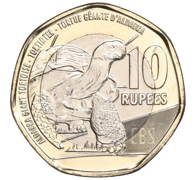 Монета 10 рупий 2018 года Сейшелы (Артикул K11-87141)