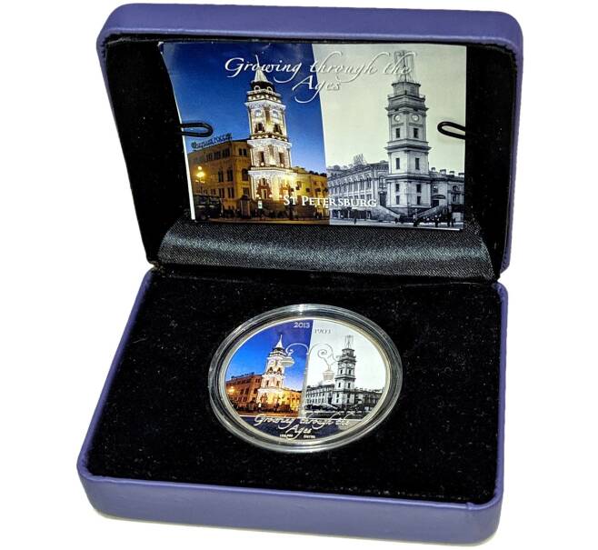 Монета 2 доллара 2013 года Ниуэ «Санкт-Петербург — Взросление через века» (Артикул K11-87145)