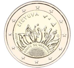 2 евро 2023 года Литва «Вместе с Украиной» — Фото №1