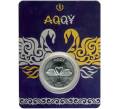 Монета 100 тенге 2021 года Казахстан «Культовые животные тотемы кочевников — Лебедь» (Артикул M2-60464)