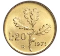 Монета 20 лир 1971 года Италия (Артикул M2-60338)