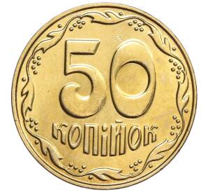 50 копеек 2009 года Украина