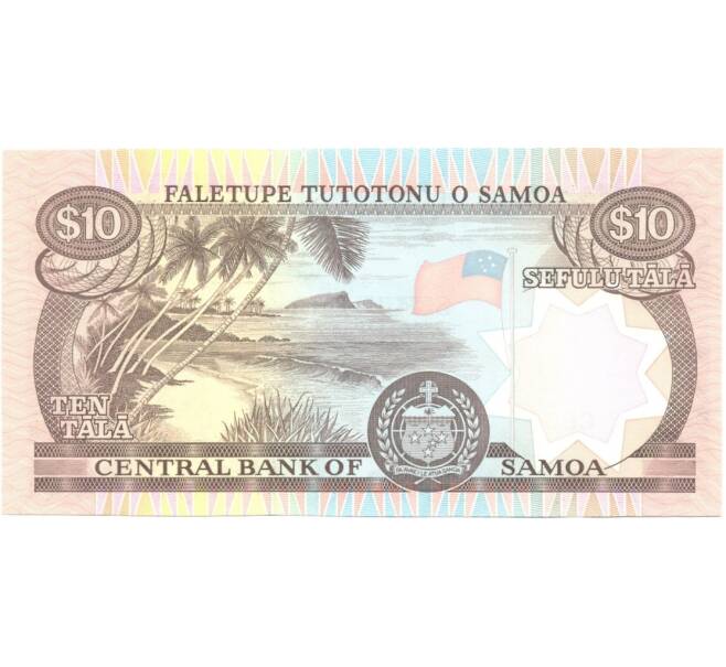 Банкнота 10 тала 2005 года Самоа (Артикул B2-1047)