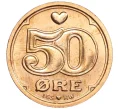Монета 50 эре 2016 года Дания (Артикул M2-60352)