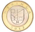 Монета 2 лита 2012 года Литва «Курорты Литвы — Неринга» (Артикул M2-60357)