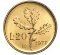 Монета 20 лир 1977 года Италия (Артикул M2-60362)