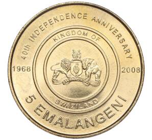 5 эмалангени 2008 года Свазиленд «40 лет независимости»