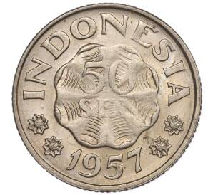50 сен 1957 года Индонезия — Фото №1