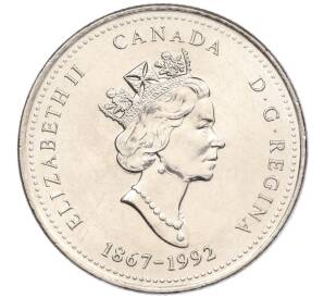 25 центов 1992 года Канада «125 лет Конфедерации Канада — Новая Шотландия» — Фото №2