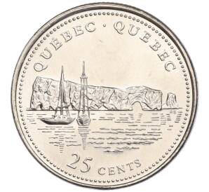 25 центов 1992 года Канада «125 лет Конфедерации Канада — Квебек» — Фото №1