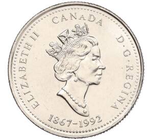 25 центов 1992 года Канада «125 лет Конфедерации Канада — Юкон» — Фото №2