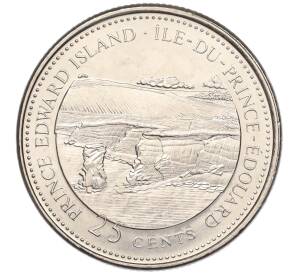 25 центов 1992 года Канада «125 лет Конфедерации Канада — Остров Принца Эдуарда» — Фото №1