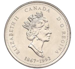 25 центов 1992 года Канада «125 лет Конфедерации Канада — Остров Принца Эдуарда» — Фото №2