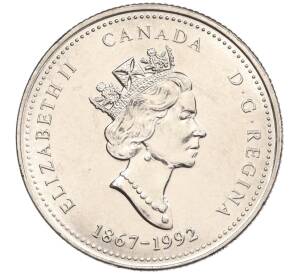 25 центов 1992 года Канада «125 лет Конфедерации Канада — Ньюфаундленд и Лабрадор» — Фото №2