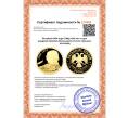 Монета 50 рублей 2009 года СПМД «200 лет со дня рождения Николая Васильевича Гоголя» (Артикул M1-50188)