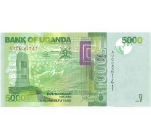 5000 шиллнгов 2013 года — Фото №1