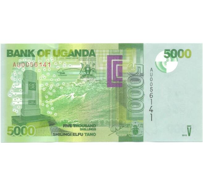 Банкнота 5000 шиллнгов 2013 года (Артикул: B2-1053) — Фото №1