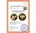 Монета 50 рублей 2006 года ММД «Наследие ЮНЕСКО — Московский кремль и Красная площадь» (Артикул M1-50200)