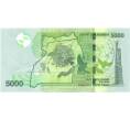 Банкнота 5000 шиллнгов 2013 года (Артикул: B2-1053) — Фото №2