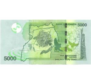 5000 шиллнгов 2013 года — Фото №2