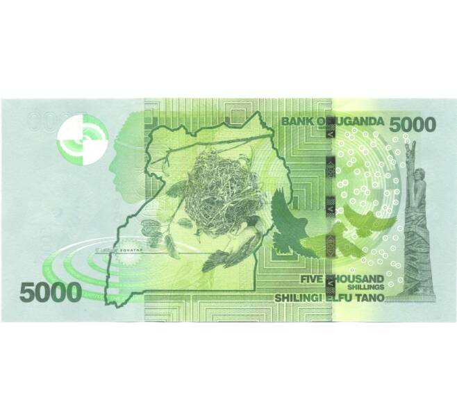 Банкнота 5000 шиллнгов 2013 года (Артикул: B2-1053) — Фото №2