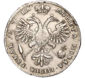 1 рубль 1721 года К — Фото №2