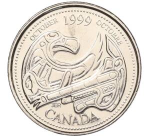 25 центов 1999 года Канада «Миллениум — Октябрь 1999 года (Дань первым нациям)» — Фото №1