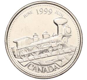 25 центов 1999 года Канада «Миллениум — Июнь 1999 года (От побережья до побережья)» — Фото №1