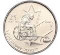 Монета 25 центов 2007 года Канада «X зимние Паралимпийские Игры 2010 в Ванкувере — Керлинг на колясках» (Артикул M2-60409)