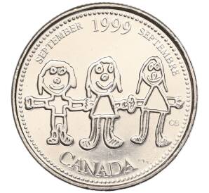 25 центов 1999 года Канада «Миллениум — Сентябрь 1999 года (Мир глазами детей)» — Фото №1