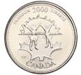 Монета 25 центов 2000 года Канада «Миллениум — Свобода» (Артикул M2-60417)