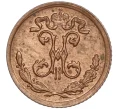 Монета 1/4 копейки 1909 года СПБ (Артикул M1-50222)