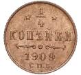 Монета 1/4 копейки 1909 года СПБ (Артикул M1-50224)