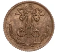 Монета 1/4 копейки 1909 года СПБ (Артикул M1-50225)