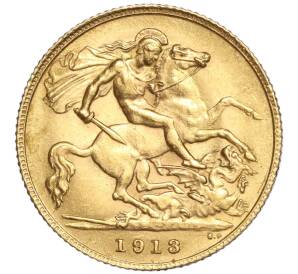 1/2 соверена 1913 года Великобритания — Фото №1