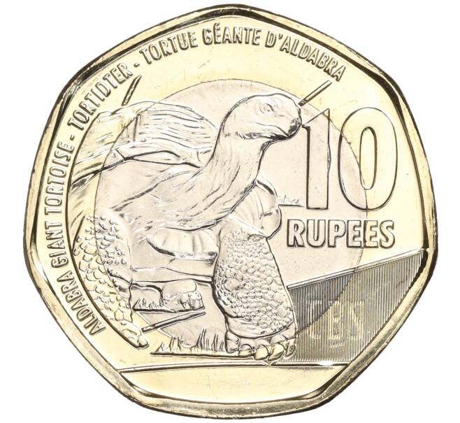 Монета 10 рупий 2018 года Сейшелы (Артикул K11-87170)