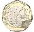 Монета 10 рупий 2018 года Сейшелы (Артикул K11-87173)