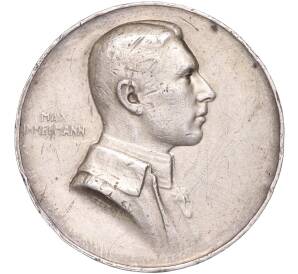 Медаль (жетон) 1916 года Германия «Смерть летчика-истребителя Макса Иммельманна — Орел Лилля»