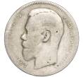 Монета 1 рубль 1896 года (АГ) (Артикул K11-87196)