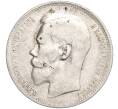 Монета 1 рубль 1897 года (**) (Артикул K11-87208)