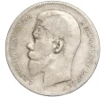 Монета 1 рубль 1897 года (**) (Артикул K11-87210)