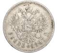 Монета 1 рубль 1897 года (**) (Артикул K11-87212)