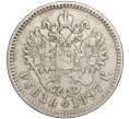 Монета 1 рубль 1897 года (**) (Артикул K11-87223)