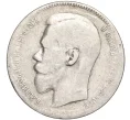Монета 1 рубль 1897 года (**) (Артикул K11-87228)