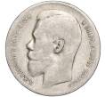 Монета 1 рубль 1899 года (**) (Артикул K11-87249)
